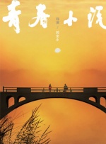 色国产在线